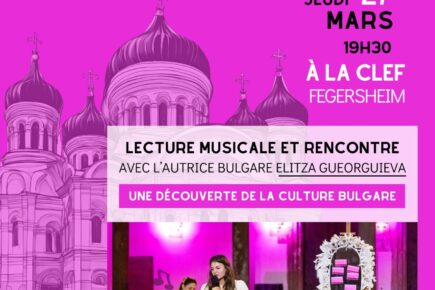 Affiche - Rencontre autrice et lecture musicale - Mars 2025